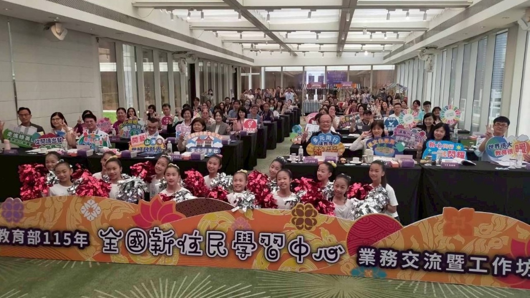 新住民終身教育推動 教育部辦理交流暨工作坊